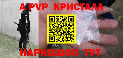 кокаин премиум Ипатово