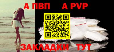 первитин Изобильный