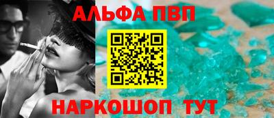 первитин Изобильный