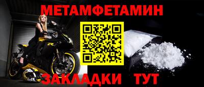 кокаин премиум Ипатово