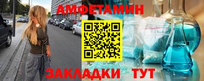 альфа пвп VHQ Кандалакша