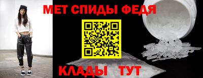 кокаин премиум Ипатово