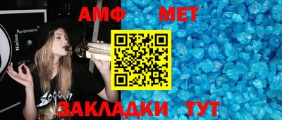 первитин Изобильный