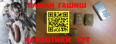 кокаин премиум Ипатово