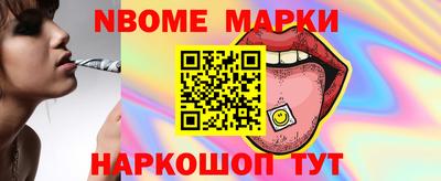 первитин Изобильный
