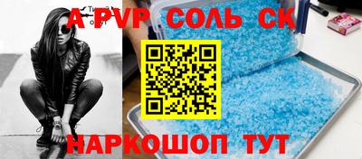 кокаин премиум Ипатово
