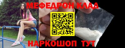 кокаин премиум Ипатово