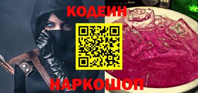 первитин Изобильный