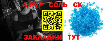 кокаин премиум Ипатово