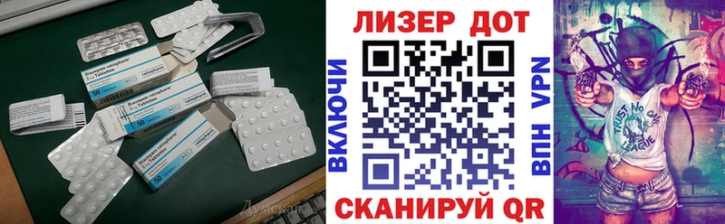 ссылка на мегу ССЫЛКА  Свободный  LSD-25 экстази кислота 