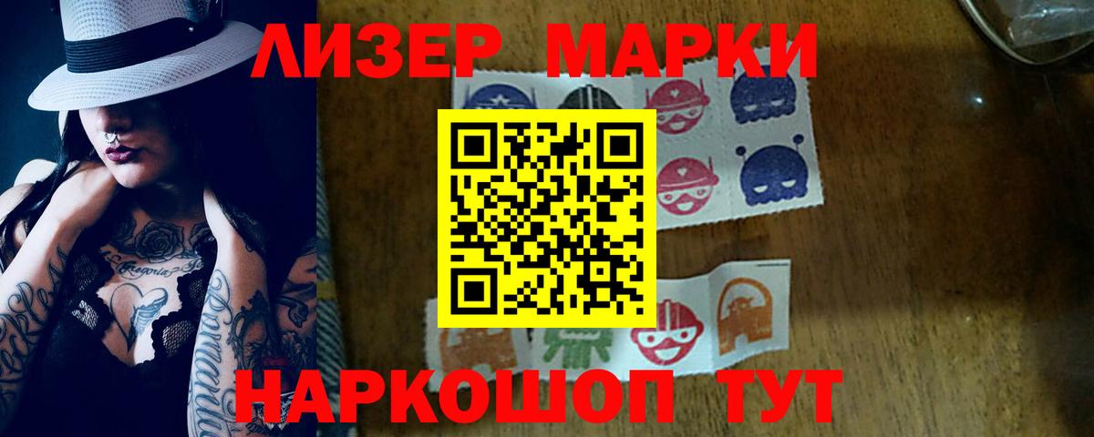 Свободный  ЛСД экстази ecstasy  LSD-25 экстази ecstasy  Вход с VPN 