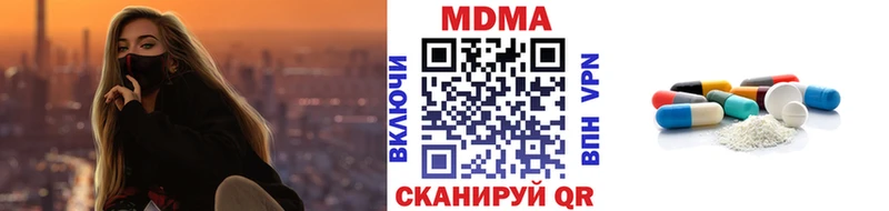МДМА молли мега онион Свободный закладка