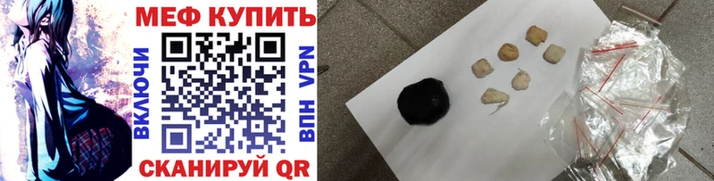 Мефедрон мяу мяу  мега маркетплейс  Свободный  сколько стоит 