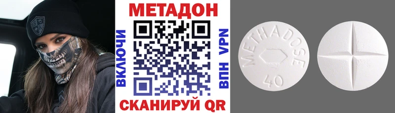 купить закладку  Свободный  Метадон мёд 
