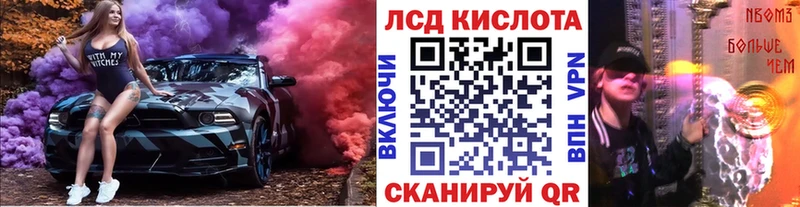 Марки 25I-NBOMe 1,8мг  Свободный 