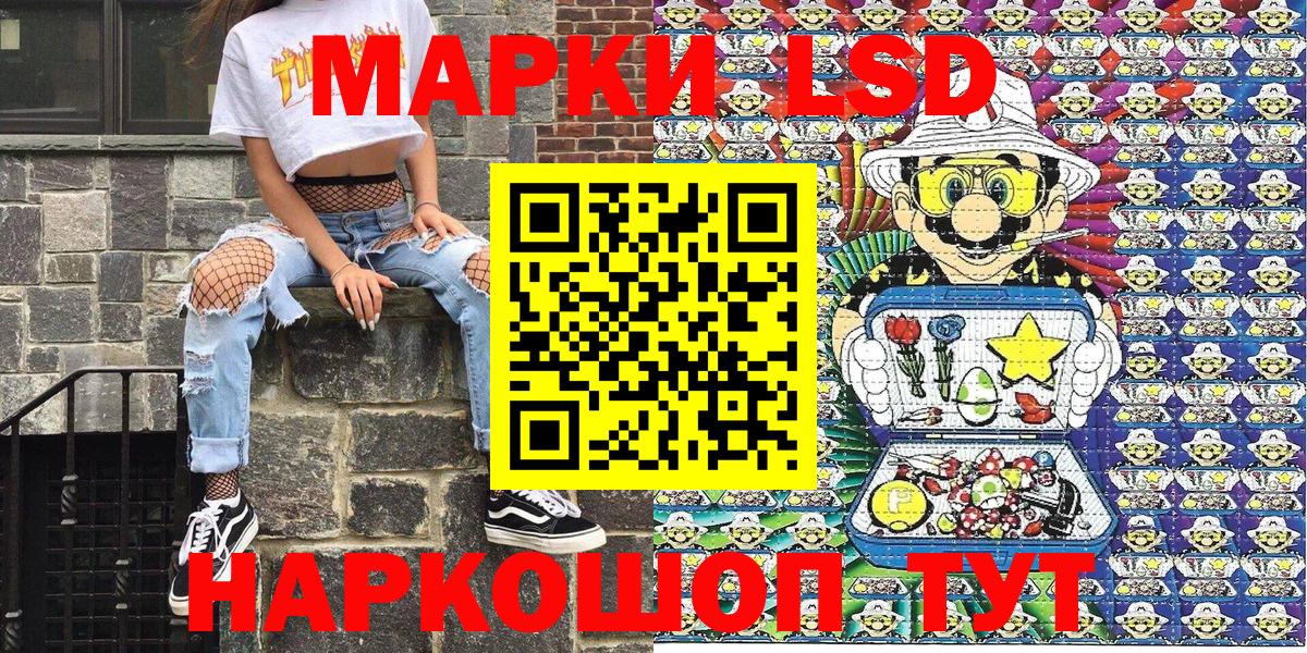 Марки N-bome 1500мкг  Вход с VPN  Свободный 