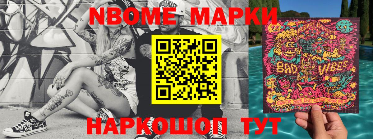 Свободный  Гашиш  Как найти закладки?  Вход с VPN  МАРИХУАНА  Метамфетамин  Экстази  Кодеин  Гашиш  Мефедрон кристаллы 