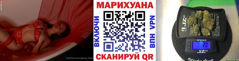 блэк спрут tor  Свободный  Марихуана AK-47 
