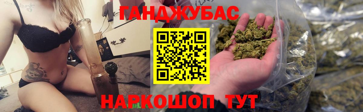 Бошки марихуана OG Kush Свободный